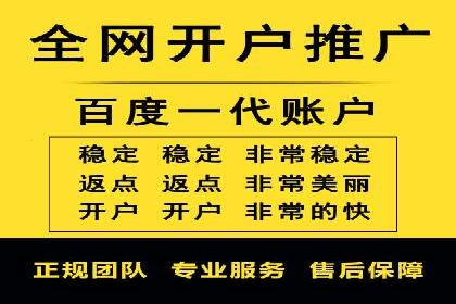 开户百度信息流，案例教你轻松入门
