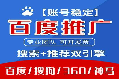 SEM推广实战案例：如何实现精准营销