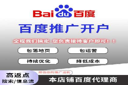 百度竞价推广的关键词选择策略——以某旅游网站为例