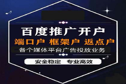 SEM托管公司案例分享：打造高效广告投放